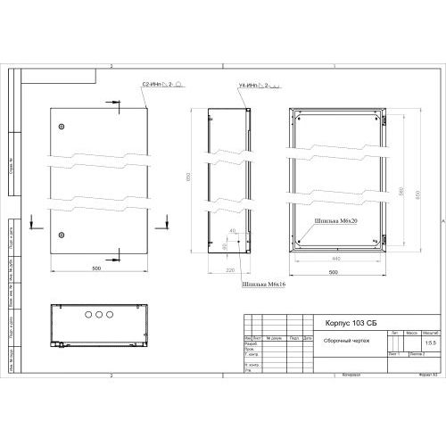 Корпус ЩМП-65.50.22 650х500х220 IP54 У2 OPTIMA c.6.5.2_5 метал. Эра Б0061603