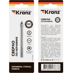 Сверло по стеклу и кафелю 6мм Kranz KR-12-6804
