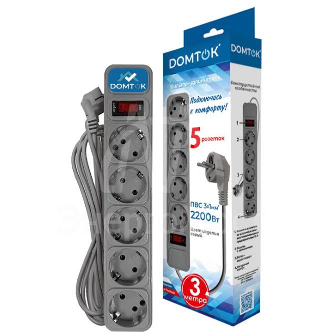 Удлинитель с сетевым фильтром 5х3м с заземл 10А IP20 2.2кВт ПВС 3х1 с выкл. сер. DOMTOK 2533