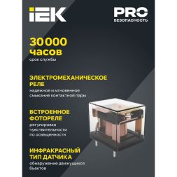 Датчик движения ДД 027 1200Вт угол обз. 360град. 12м IP20 бел. IEK LDD11-027-1200-001