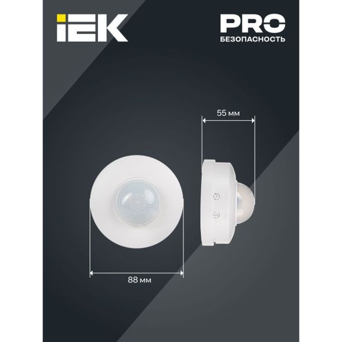 Датчик движения ДД 027 1200Вт угол обз. 360град. 12м IP20 бел. IEK LDD11-027-1200-001