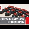 Клемма строительно-монтажная СМК 221-413 3-проводная 0.2-4.0кв.мм (уп.100шт) PROxima EKF plc-smk-221-413