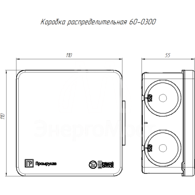 Коробка распределительная ОП для прямого монтажа двухкомпонентная безгалогенная (HF) 100х100х50 Промрукав 60-0300