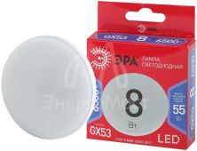 Лампа светодиодная RED LINE LED GX-8W-865-GX53 R 8Вт GX таблетка 6500К холод. бел. GX53 Эра Б0045333
