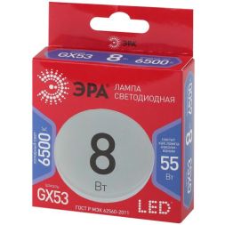 Лампа светодиодная RED LINE LED GX-8W-865-GX53 R 8Вт GX таблетка 6500К холод. бел. GX53 Эра Б0045333