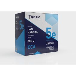 Кабель витая пара F/UTP 4х2х24 AWG кат.5E CCA PVC indoor Fluke tested 305м (м) TOKOV ELECTRIC TKL-C06-F42CCA-5E-305-PVC