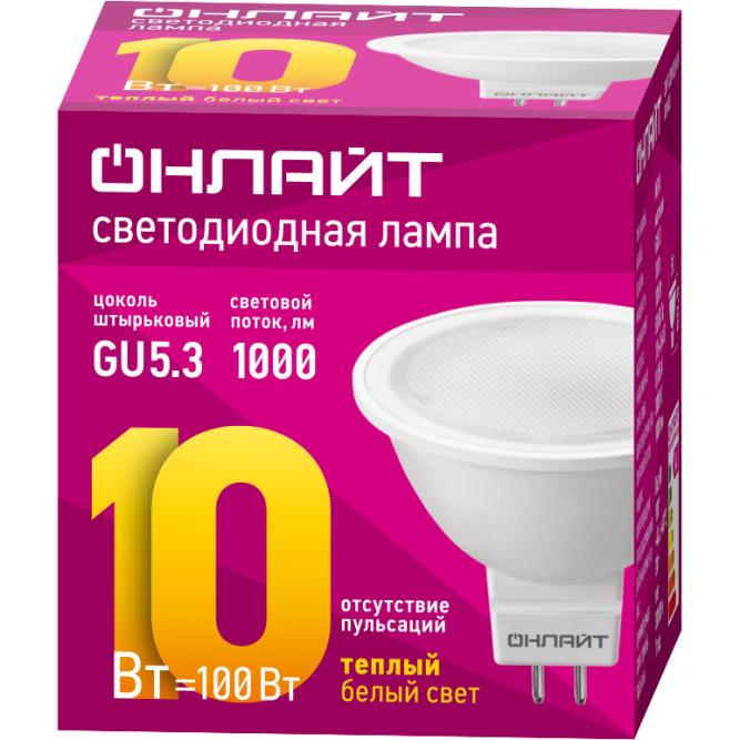 Лампа светодиодная 61 889 OLL-MR16-10-230-3K-GU5.3 10Вт ОНЛАЙТ 61889