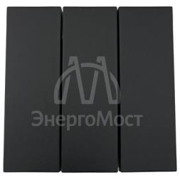 Выключатель 3-кл. СП ZIMA IP20 10А безвинт. зажим черн. бархат LEZARD 704-4288-109QC