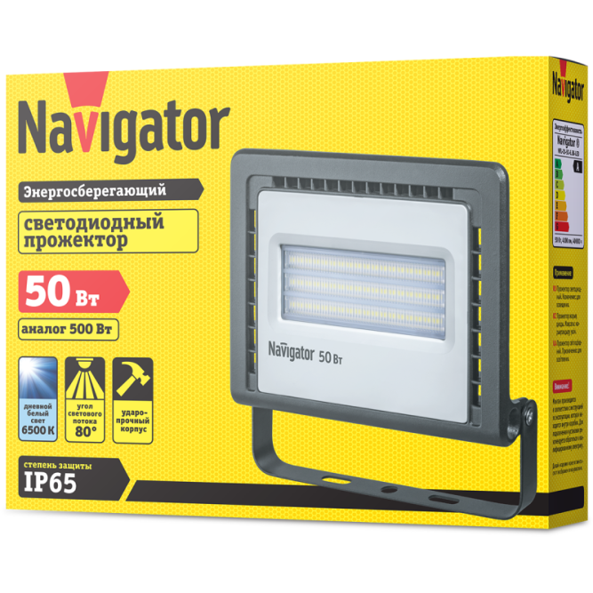 Прожектор 14 146 NFL-01-50-6.5K-LED Navigator 14146