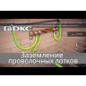 Лоток проволочный 100х30 L3000 сталь 4мм оцинк. DKC FC3010