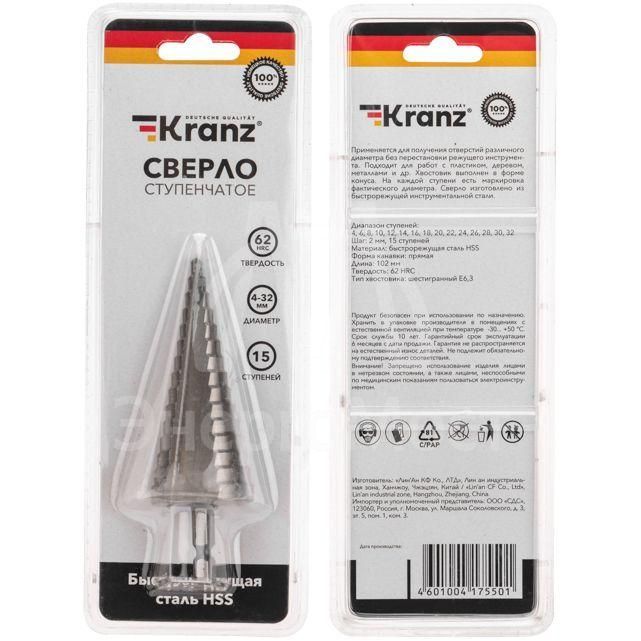 Сверло по металлу ступенчатое 4.0-32.0мм Kranz KR-12-6603