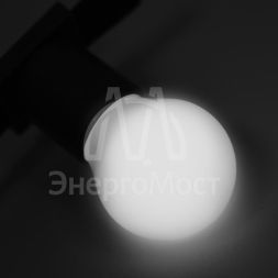 Лампа светодиодная 1Вт 5LED Шар d45 E27 бел. Neon-Night 405-115
