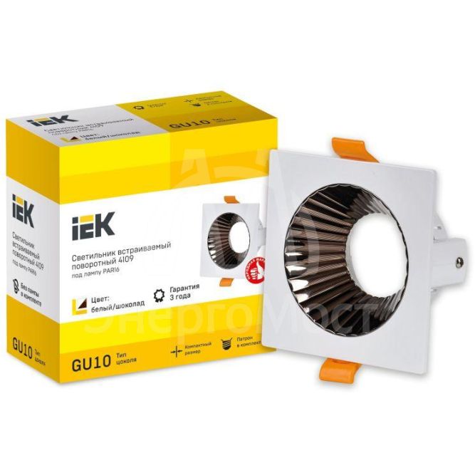 Светильник 4109 встраиваемый поворотный GU10 бел./шокол. пласт. IEK LT-UVB0-4109-GU10-1-K30