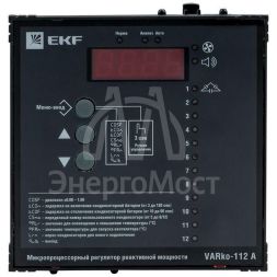 Регулятор реактивной мощности Varko-112a PROxima EKF varko-112a-pro