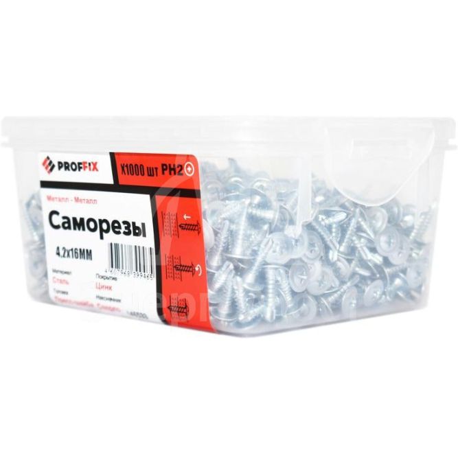 Саморез СММ св 4.2х16 усиленный (TWN) (уп.1000шт) контейнер Proffix 146533