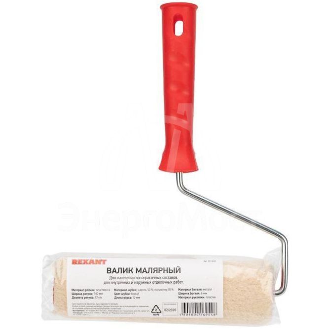 Валик &amp;quot;Натуральный мех&amp;quot; бесшовный ворс 12мм шир. ролика 180мм d42мм бюгель 6мм Rexant 89-0035