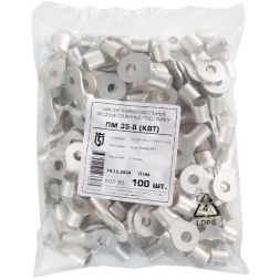 Наконечник медный ПМ 35-8 (пайка) КВТ 42781