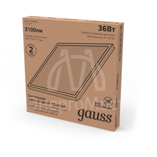 Светильник светодиодный 595х595х19 36Вт 4000К 2900лм IP20 офисный призм. + кабель Gauss 842123227