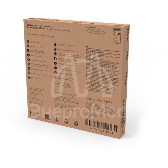 Светильник светодиодный 595х595х19 36Вт 4000К 2900лм IP20 офисный призм. + кабель Gauss 842123227