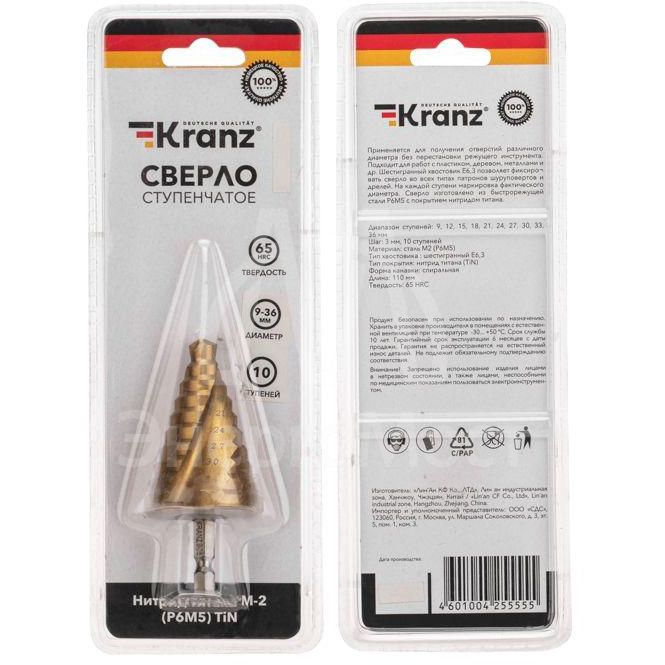 Сверло по металлу ступенчатое 9.0-36.0мм &amp;quot;ТИТАН&amp;quot; Kranz KR-12-6614