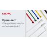 Хомут кабельный 2.5х100 полиамид черн. (уп.100шт) DKC 25303SR