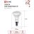 Лампа светодиодная LED-R50-VC 6Вт 4000К нейтр. бел. E14 525лм 230В IN HOME 4690612024264