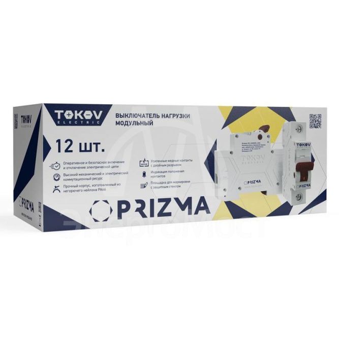 Выключатель нагрузки модульный 1П 16А TOKOV Electric TKE-PZ60-MDSI-1-16