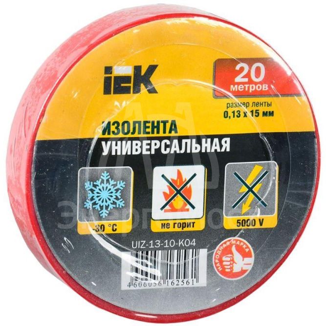 Изолента ПВХ 0.13х15мм (рул.20м) красн. IEK UIZ-13-10-K04