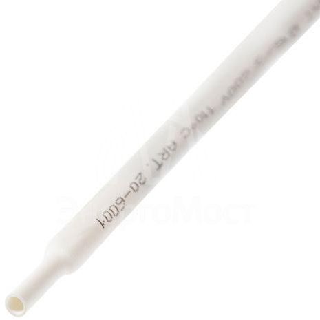 Трубка термоусадочная 6.0/3.0 1м бел. Rexant 20-6001