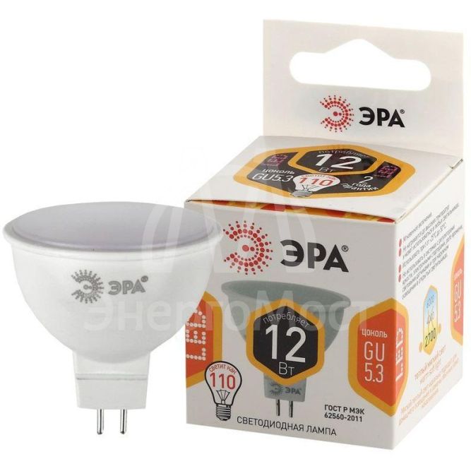 Лампа светодиодная MR16-12W-827-GU5.3 (диод софит 12Вт тепл GU5.3) (10/100/4000) ЭРА Б0040887