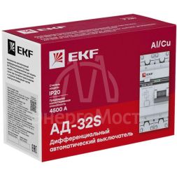 Выключатель автоматический дифференциального тока 2п (1P+N) 32А 100мА АД-32 селект. PROxima EKF DA32-32-100S-pro
