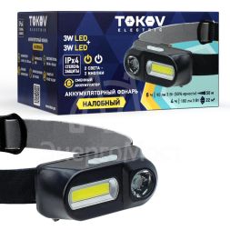Фонарь налобный аккумуляторный 1200мА.ч 85х42х43мм TOKOV ELECTRIC TKE-NF-A-03