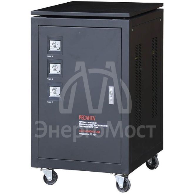 Стабилизатор трехфазный Ресанта АСН-60 000/3-ЭМ