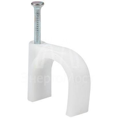 Скоба крепежная круглая с гвоздем d20мм пластик. (уп.50шт) EKF plcn-sr-20