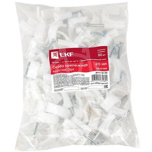 Скоба крепежная круглая с гвоздем d20мм пластик. (уп.50шт) EKF plcn-sr-20