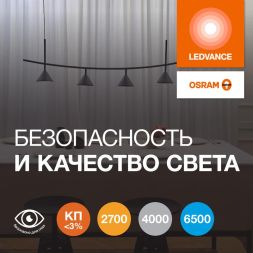 Лампа светодиодная LED G4 Value LVMR1650 5W/927 CRI95 5Вт 2700К 500лм рефлектор прозр. GU5.3 170-250В OSRAM 4630557648095