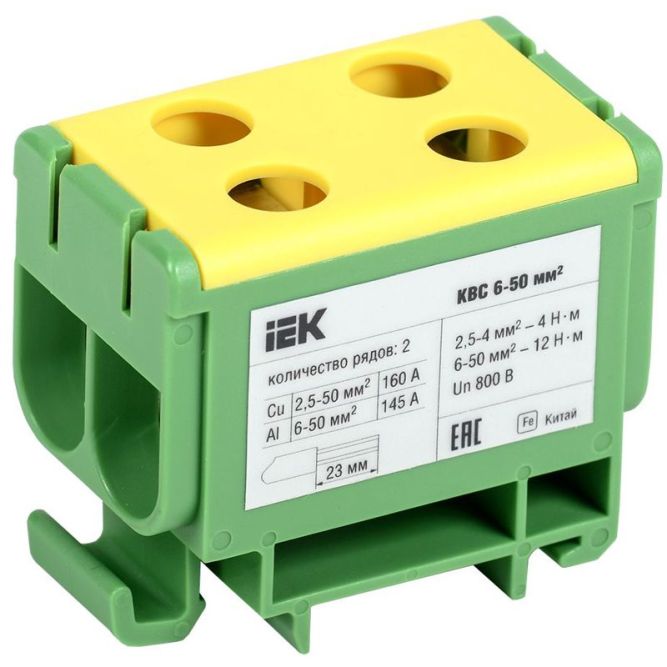 Клемма вводная силовая КВС 6-50 кв.мм. 2-ряд. PE IEK YZN23-050-K52
