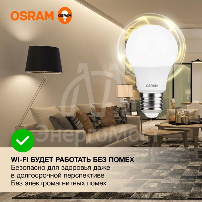 Лампа светодиодная LED Value LVCLA60 7SW/830 230В E27 10х1 RU OSRAM 4058075577893
