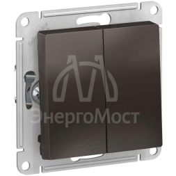 Механизм переключателя 2-кл. СП AtlasDesign 10А IP20 (сх. 6/2) 10AX мокко SchE ATN000665