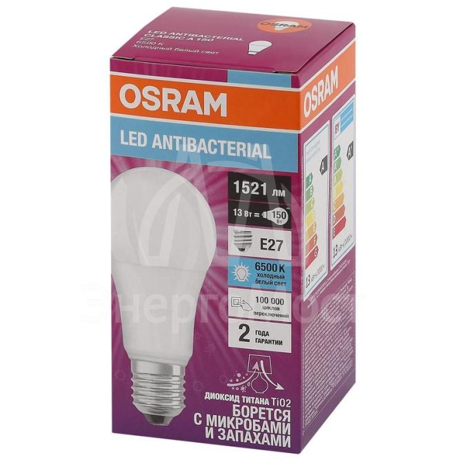 Лампа светодиодная LED Antibacterial A 13Вт (замена 150Вт) матовая 6500К холод. бел. E27 1521лм угол пучка 200град. 220-240В бактерицид. покр. OSRAM 4058075561151