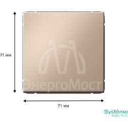 Переключатель 1-кл. ArtGallery (сх. 6) 10AX механизм песочн. SE GAL001261