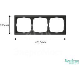 Рамка 3-м ArtGallery универс. базальт SE GAL001403
