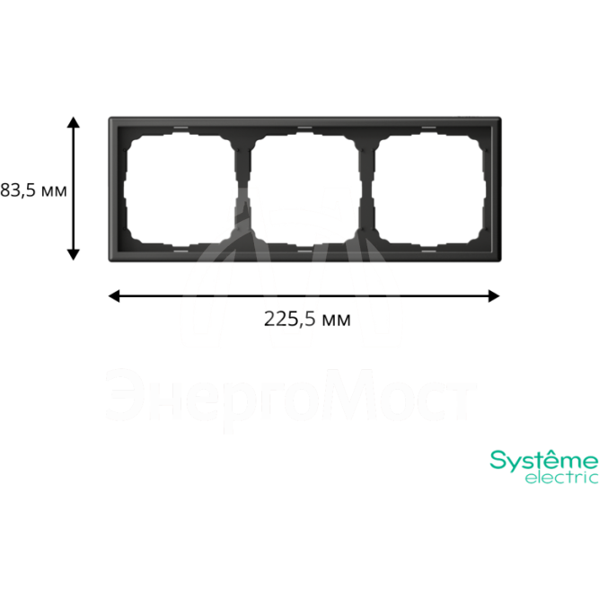 Рамка 3-м ArtGallery универс. базальт SE GAL001403
