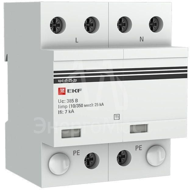 Устройство защиты от импульсных перенапряжений УЗИП Тип 1 Iimp 25кА (10/350мкс) 2P EKF spd-t1-25-2p