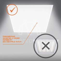 Светильник светодиодный ДВО 36Вт ECO CLASS PANEL 600 4000К 3240лм IP40 панель универс.монтаж (без скоб) бел. LEDVANCE 4058075386648