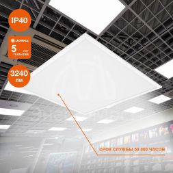 Светильник светодиодный ДВО 36Вт ECO CLASS PANEL 600 4000К 3240лм IP40 панель универс.монтаж (без скоб) бел. LEDVANCE 4058075386648