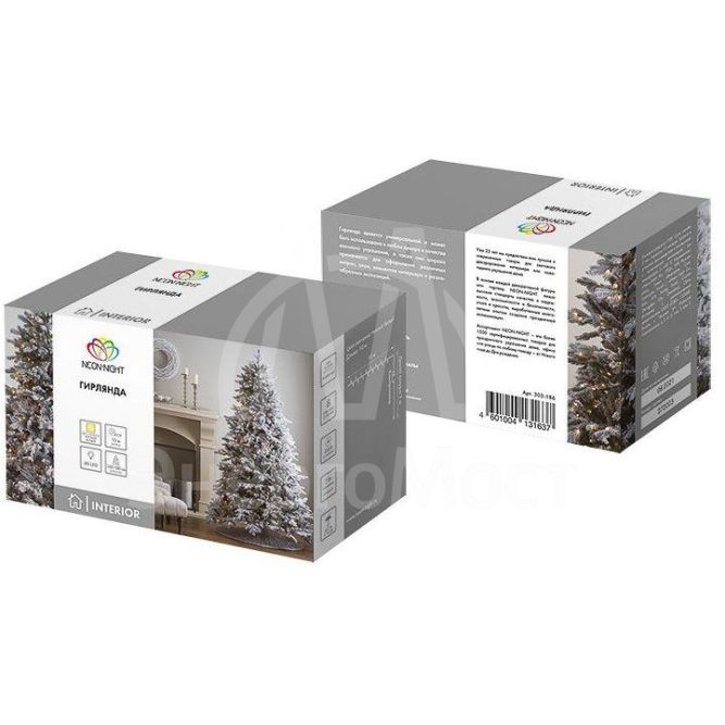 Гирлянда &amp;quot;Твинкл Лайт&amp;quot; 10м 80LED тепл. бел. провод прозр. Neon-Night 303-186