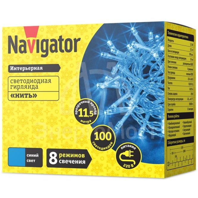 Гирлянда 14 026 NGF-S01-100B-10-11.5m-230-C8-TR-IP20 Navigator 14026