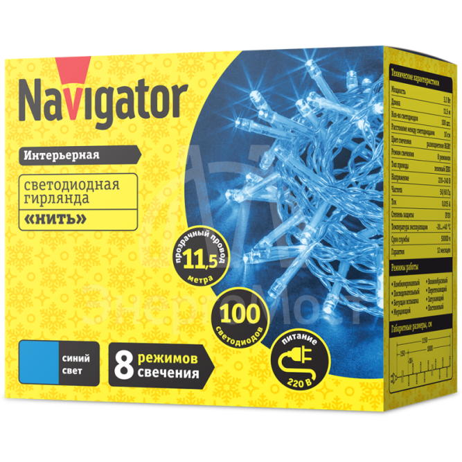 Гирлянда 14 026 NGF-S01-100B-10-11.5m-230-C8-TR-IP20 Navigator 14026