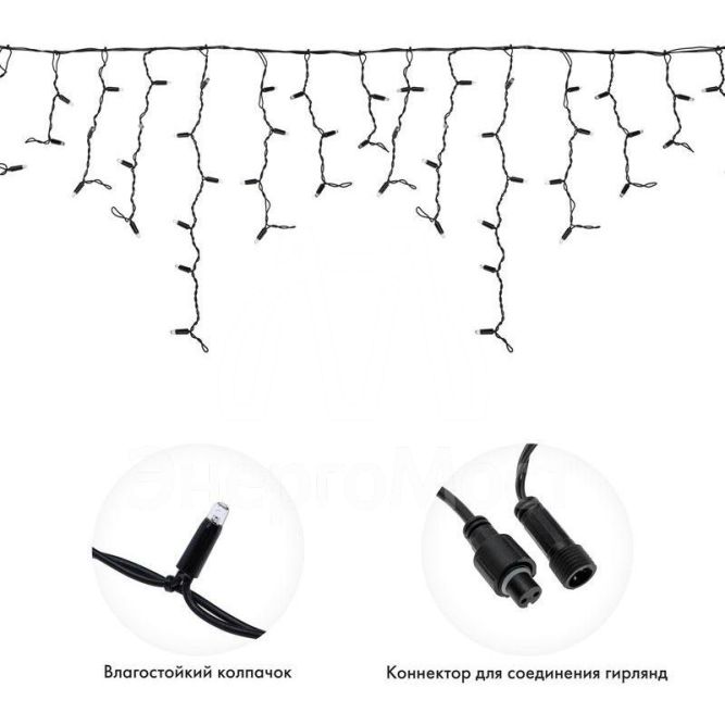 Гирлянда &amp;quot;Айсикл&amp;quot; (бахрома) 4.0х0.6м 128LED тепл. бел. 8Вт 220В IP54 провод черн. каучук Neon-Night 255-226